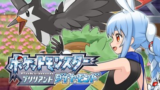 #2【ポケモンBD】人生縛り！仲間たちとポケモンマスターへの道ぺこ！！【ホロライブ/兎田ぺこら】