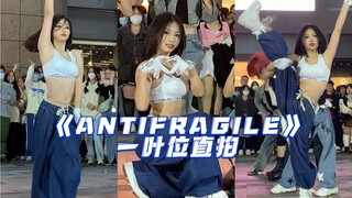 海口友谊阳光城随舞｜antifragile一叶位路演直拍