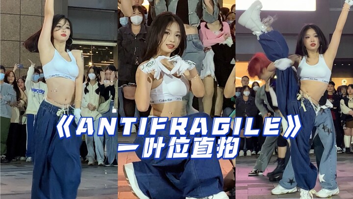 海口友谊阳光城随舞｜antifragile一叶位路演直拍