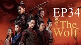The Wolf [Chinese Drama] in Urdu Hindi Dubbed EP34