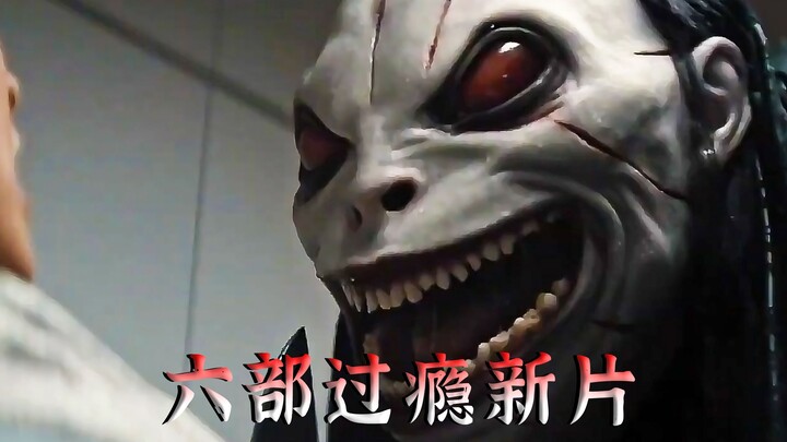 六部即将到来的新片