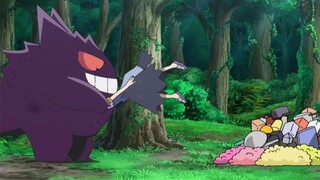 Gengar Gengar Funny Ghost~