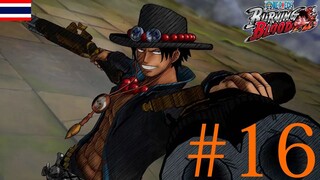 เท่ _ One Piece Burning Blood #16
