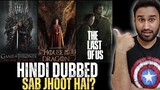 Game of Thrones Hindi Dubbed Release Date | House Of The Dragon Hindi Dubbed | Faheem Taj