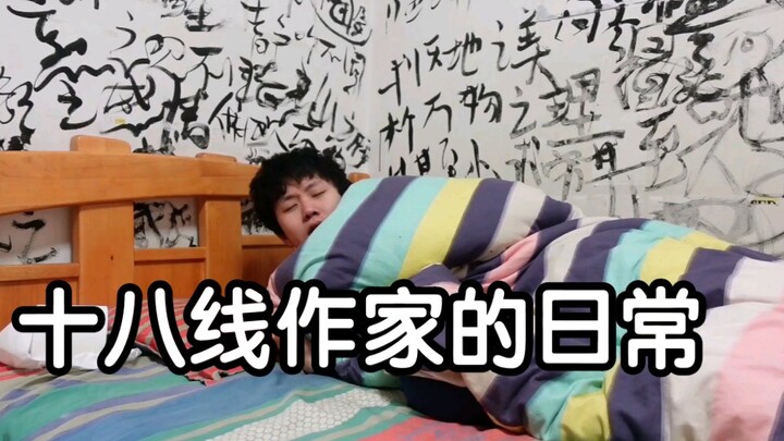 新人up主第一次录vlog，有点紧张