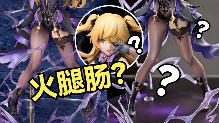 翻车了？ALTER 的菲谢尔或许没想象中优秀...