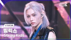 黑野燎原破晓者【Felix李龙馥 直拍】"Chk Chk Boom" |240719 Stray Kids 音银直拍