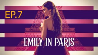 Emily in Paris เอมิลี่ในปารีส SS1 EP.7 - จบแบบฝรั่งเศส