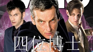 博士黑化？BOSS降临！宇宙末日将至，博士将何去何从？【四位博士#3】