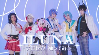 【にじさんじ / cos】シネマ / 电影「ILUNA」