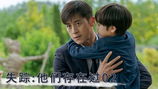 失踪2：以鬼神为载体的悬疑剧，不仅不骇人，反而很温暖！