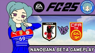 Beta FC 25 | Japan 🇯🇵 VS 🇨🇳 China (East Asian Derby)