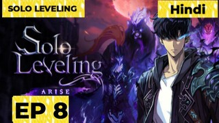 SOLO LEVELING HINDI EXPLAIN EP.8