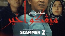 SCAMMER 2 ~Ep17~