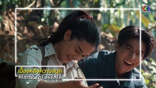 ลออจันทร์ EP.12 BEHIND THE SCENES | ลออจันทร์ | Ch3Thailand