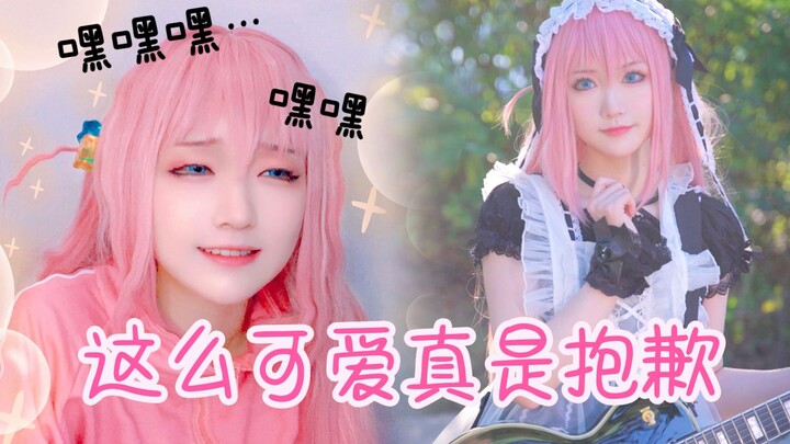 【孤独摇滚】进来看波奇酱跳宅舞【初投稿】