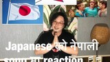 Japanese’s reaction in Nepali song