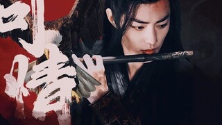 [Xiao Zhan|. Rekomendasi Pribadi Wei Wuxian] Bertanya tentang cinta itu|. Dunia manusia tersenyum da