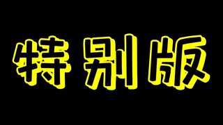 【特摄女主演04】坏女人神代玲花，假面骑士圣刃Saber居然能请来两位当红写真女星，10头身92F的Angela芽衣究竟有什么魅力？【耶嘿精确5分钟】