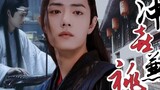 [Versi Drama: Lupakan Xian] Rahasia Dibalik Rumah 3 (Sastra Kakak Ipar/Shuangjie HE/Adik Ipar Miskin