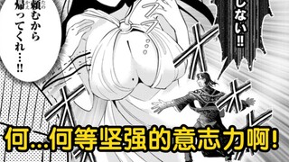 本子画师被送刀片了？ 本勇#4