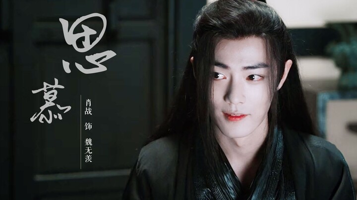 [Xiao Zhan |. Wei Wuxian] Sangat rindu, patah hati hingga tak berdaya