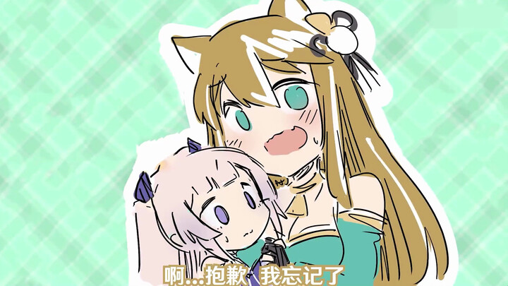 【提瓦特幼儿园】期待我的甜蜜告白💖✨