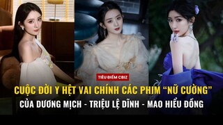 Cuộc đời y hệt như nữ chính phim "nữ cường" của Mao Hiểu Đồng, Dương Mịch, Triệu Lệ Dĩnh