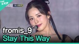 fromis_9, Stay This Way (프로미스나인, Stay This Way) [GEE 2022]