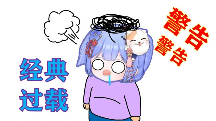 近期梓老师的奇妙过载，有点离谱儿了。