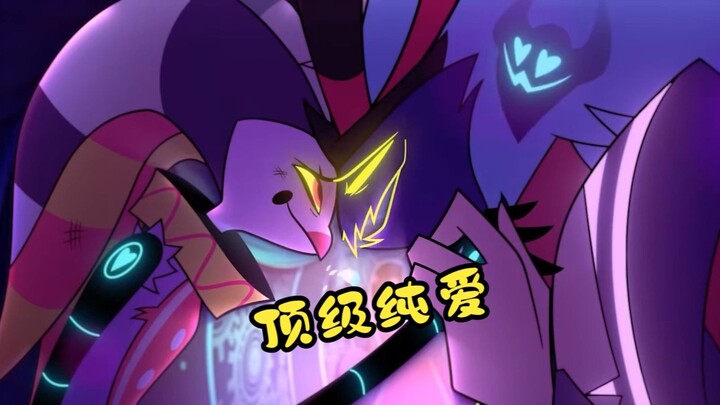 极恶老大第二季第六集，顶级纯爱间的会面！