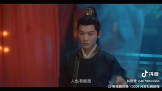 Latest trailer cdrama [ Si Jin 似锦 ซื่อจิ่นหวนรักประดับใจ ]