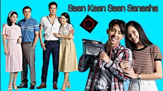 แสนแค้น แสนเสน่หา / Saen Kaen Saen Sanaeha upcoming Thai drama Cast & Synopsis