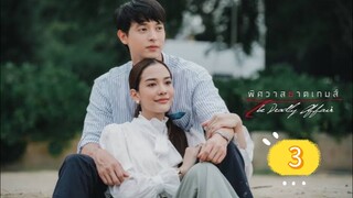 the deadly affair 3 indo