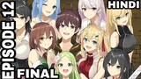 the hidden dungeon only I can enter episode 12 final explain in hindi #anime