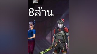 ผมไม่ใช่คนขี้โมนะfreefire ไมมีใคดูก็จะลง ไม่ใช่แบบนั้น ชอบปั่นคน