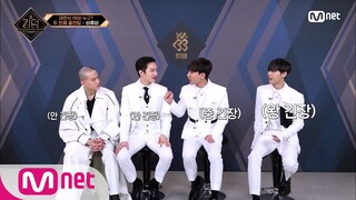 [ENG] [1회] '안 긴장x2, 중 긴장, 왕 긴장' 꿈 많은 비투비의 새로운 도전!#킹덤:레전더리워 |  EP.1 | Mnet 210401 방송