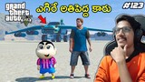 Big Flying Car | Youngsters Real Life Mods | In Telugu | #123 | THE COSMIC BOY