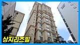 [4K] Park Seo-jun, Cha Eun-woo, Park Min-young's House (feat. Hyunbin Building) in Seoul Korea