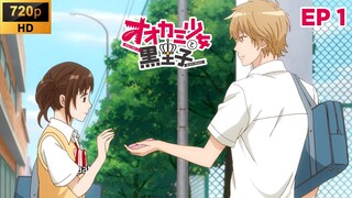 Ookami Shoujo - EP 1 [SUB INDO] Ookami Shoujo to Kuro Ouji | Wolf Girl & Black Prince