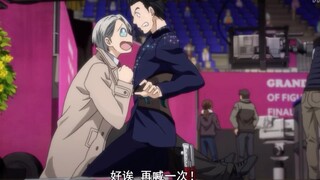 【冰上的尤里】Yuri on ICE