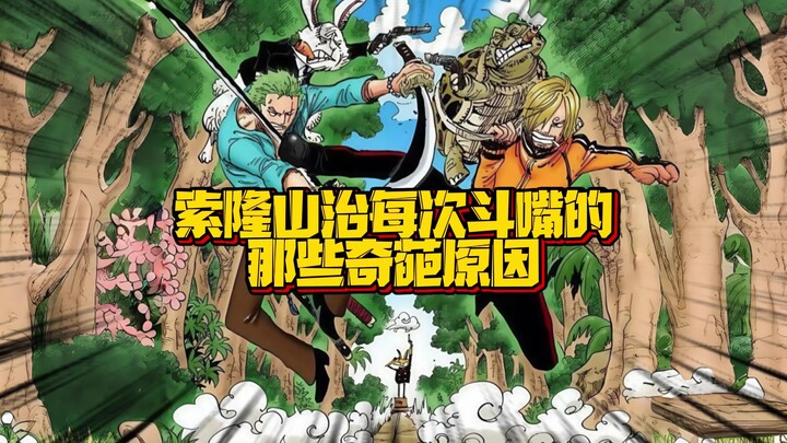 专心斗嘴时 将触发两人合体被动一致对外 吵完架两人的战斗力将得到大幅提升