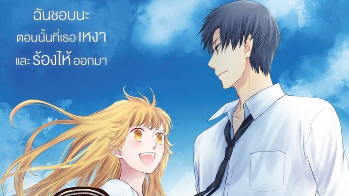 Fruits Basket Prelude (2022) อารัมภ์บทเสน่ห์สาวข้าวปั้น ซับไทย