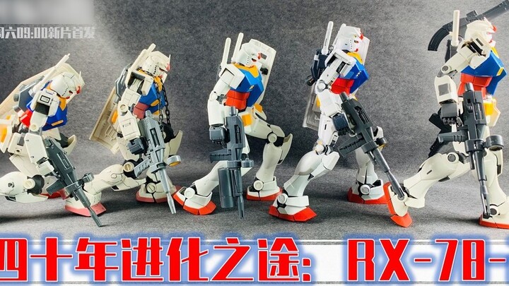 [Abu Plays with Rubber Season 2] Vol.01: 40 Years of Evolution: RX-78-2 Original 78