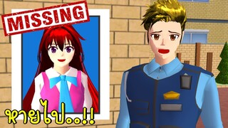 ปีศาจขี้อิจฉา ตอนที่ 4 ผู้คนที่หายไป Devil in SAKURA SCHOOL SIMULATOR | CKKIDGaming