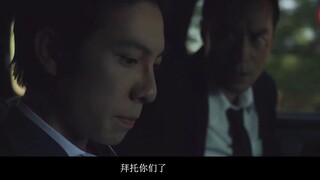 [Chương Tội Ác|Ảnh Hậu|Giấc Mơ Tội Ác] Lâm Cát Tử×Lin Bản Xuyên|Tình yêu buồn đẹp giữa hai anh em nă