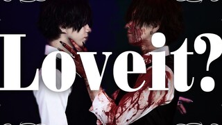 【いぶし】Loveit? 【オリジナル真富】踊ってみた【แพะรับบาป】