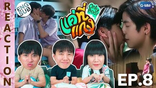 (ENG SUB) [REACTION] แค่ที่แกง Only Boo! | EP.8 | IPOND TV
