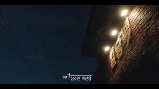 MAY I HELP YOU EP.5 WITH ENGLISH SUB