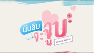 Lovely Writer - Episode 12